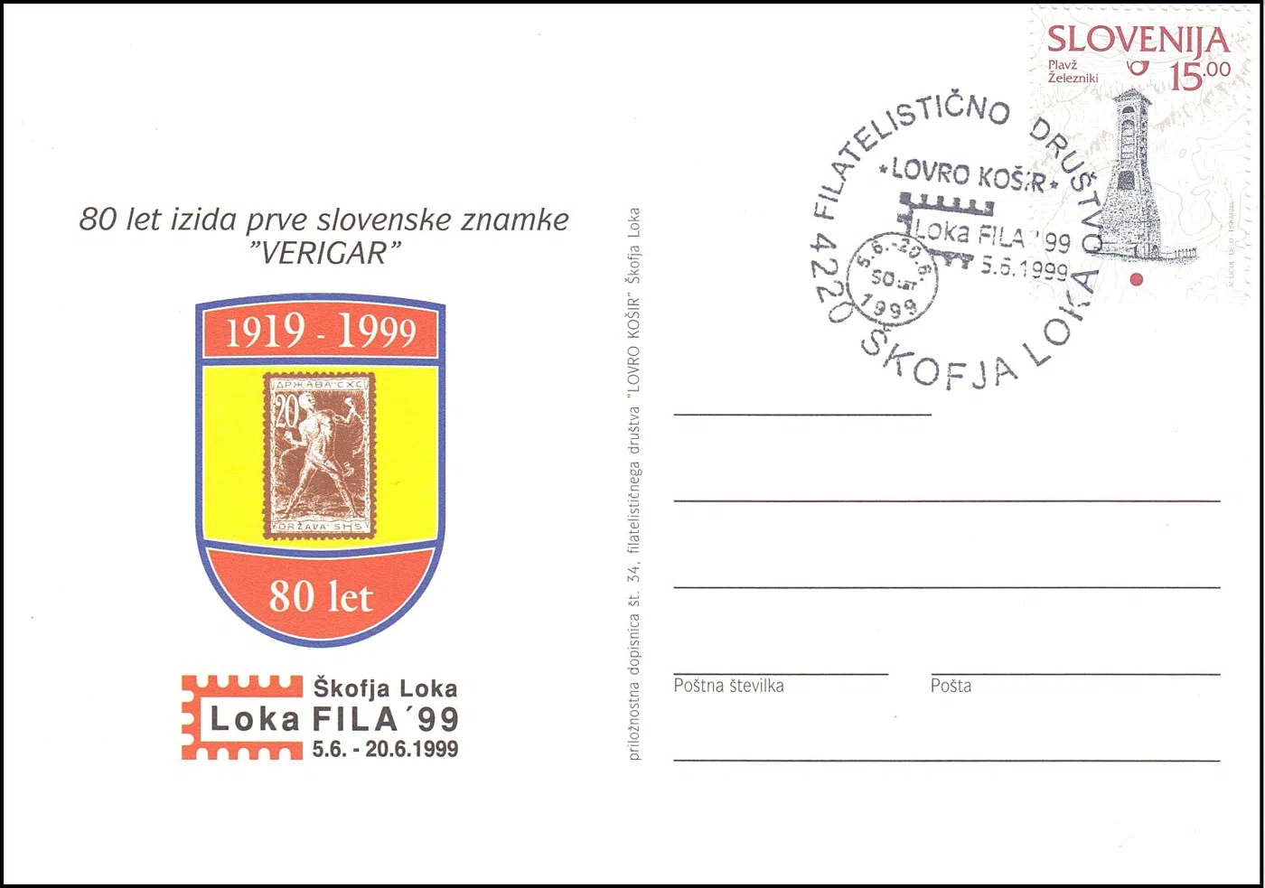 FILATELISTIČNO DRUŠTVO LOVRO KOŠIR ŠKOFJA LOKA